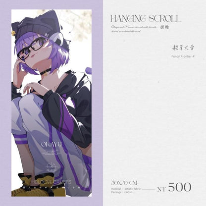 【預購】《物鹿歧塗》 FF45 新刊 既刊 周邊