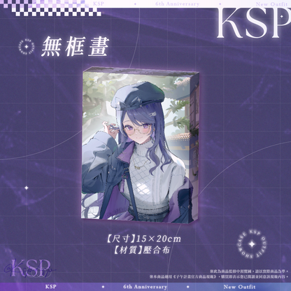 【預購】《子午計畫》2025 KSP 六周年紀念周邊