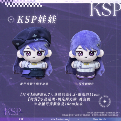 【預購】《子午計畫》2025 KSP 六周年紀念周邊