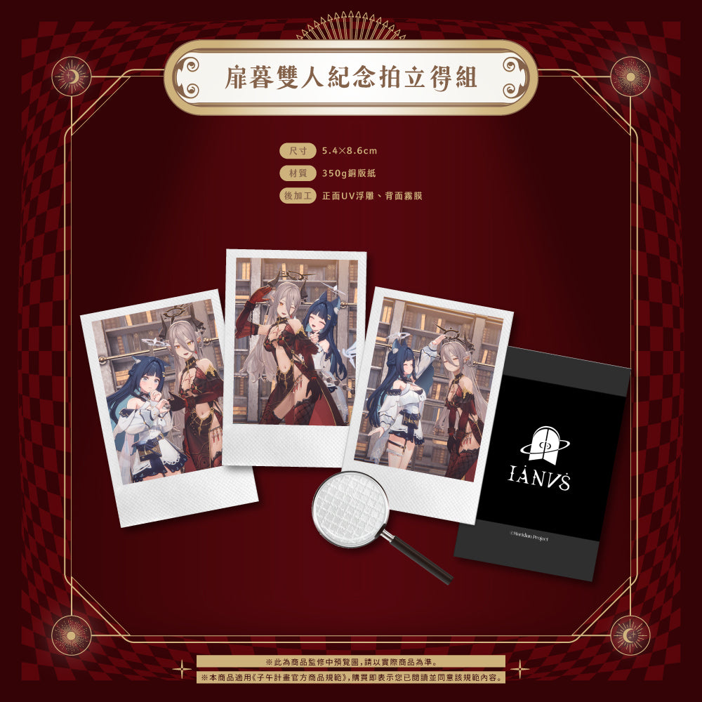 【預購】《子午計畫》扉暮 一周年周邊商品