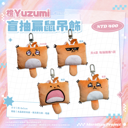 【預購】《子午計畫》FFK18 場前通販