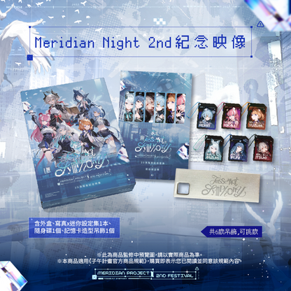 【預購】 《子午計畫》子午夜2nd《Tesseract Symphony》周邊 (預計2026/08月底陸續出貨)