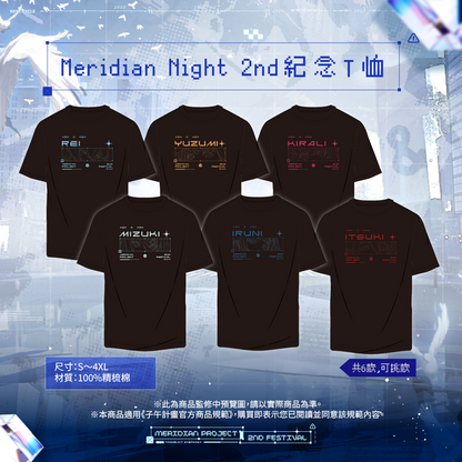 【預購】 《子午計畫》子午夜2nd《Tesseract Symphony》周邊 (預計2026/08月底陸續出貨)