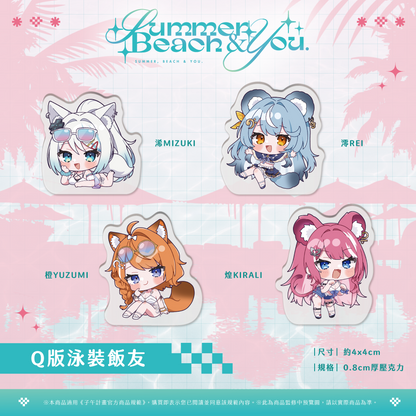【預購】 《子午計畫》FF47 Summer, Beach & You. 周邊 (預計2026年11月中旬陸續出貨)