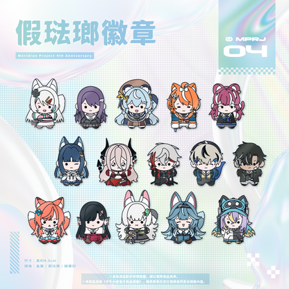 【預購】《子午計畫》四周年紀念周邊