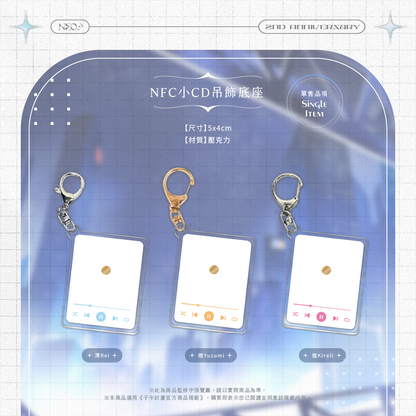 【預購】《子午計畫》霓 二周年紀念套組