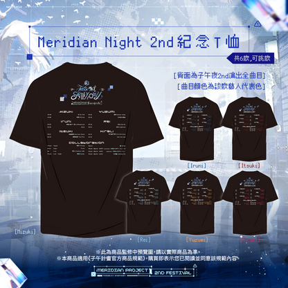 【預購】 《子午計畫》子午夜2nd《Tesseract Symphony》周邊 (預計2026/08月底陸續出貨)