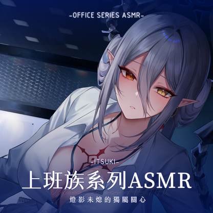 【預購】 《子午計畫》2026 漫畫博覽會 真逆の日常 女藝人周邊 (預計2026年11月中至12月中陸續出貨)