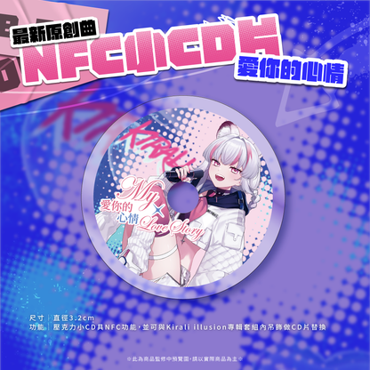 【預購】《子午計畫》2025 煌Kirali 生日周邊套組