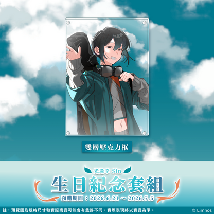 【預購】 《Limnos》光逸幸生日紀念周邊套組 2026
