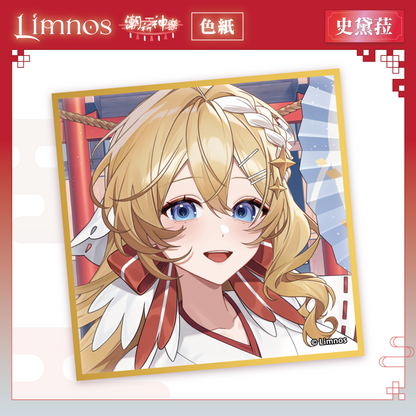 【預購】《Limnos》偶像系列 - 2026 台北國際動漫節 場後預購