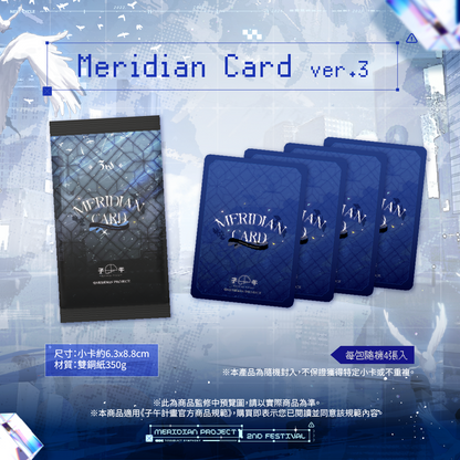 【預購】 《子午計畫》子午夜2nd《Tesseract Symphony》周邊 (預計2026/08月底陸續出貨)