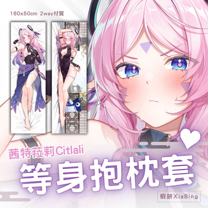 【預購】《蝦餅》 FF44 新品