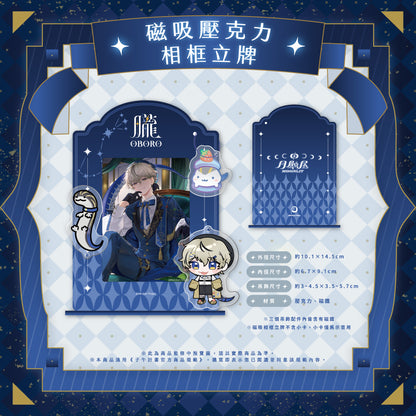 【預購】《子午計畫》2025 朧Oboro 生日紀念周邊套組