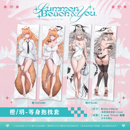 【預購】 《子午計畫》FF47 Summer, Beach & You. 周邊 (預計2026年11月中旬陸續出貨)