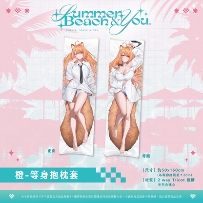 【預購】 《子午計畫》FF47 Summer, Beach & You. 周邊 (預計2026年11月中旬陸續出貨)