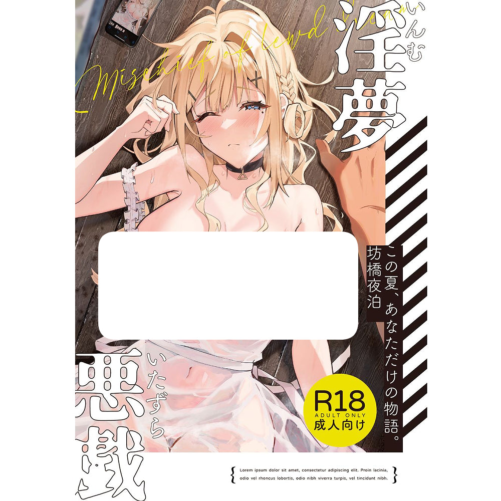 【預購】【坊橋夜泊】FF43 新刊