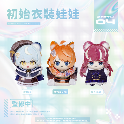 【預購】《子午計畫》四周年紀念周邊