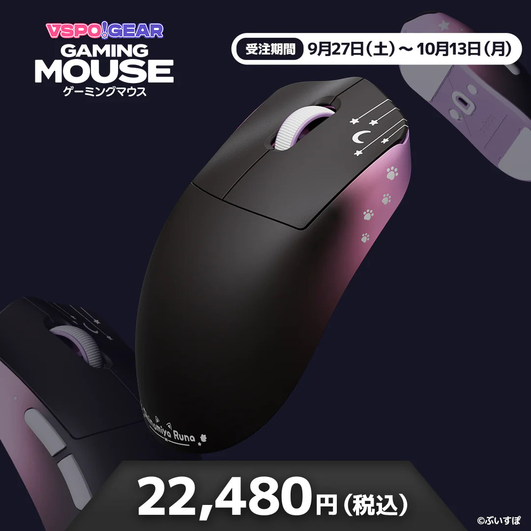 【預購】《VSPO!》GEAR Gaming Mouse / Mouse Dongle Mini立牌