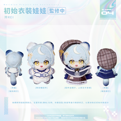 【預購】《子午計畫》四周年紀念周邊