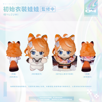 【預購】《子午計畫》四周年紀念周邊