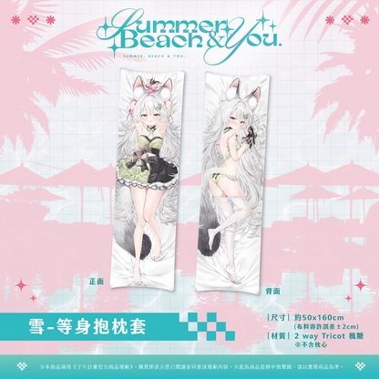 【預購】 《子午計畫》FF47 Summer, Beach & You. 周邊 (預計2026年11月中旬陸續出貨)