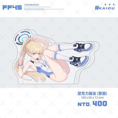 【預購】《弾KAIOU》 FF45 新刊套組