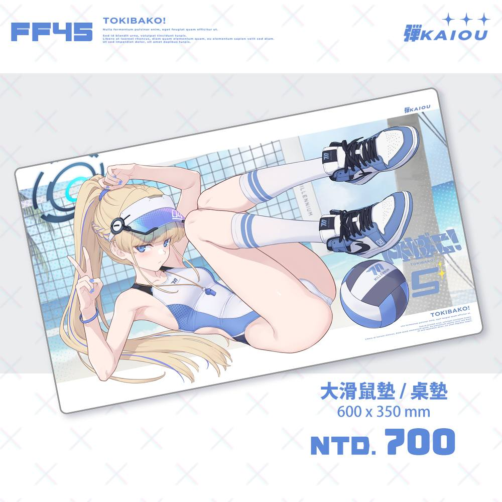 【預購】《弾KAIOU》 FF45 新刊套組