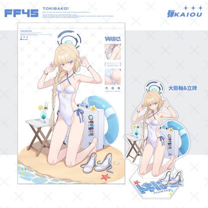 【預購】《弾KAIOU》 FF45 新刊套組