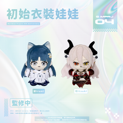 【預購】《子午計畫》四周年紀念周邊