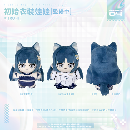 【預購】《子午計畫》四周年紀念周邊