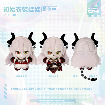 【預購】《子午計畫》四周年紀念周邊