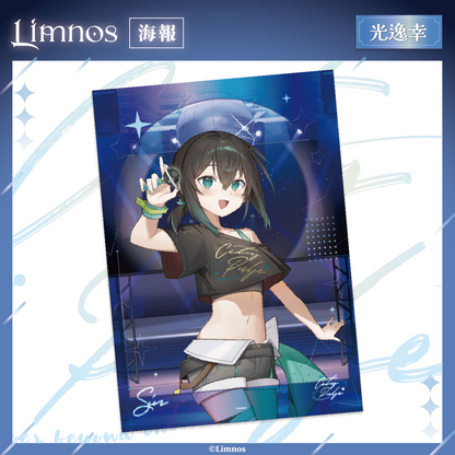 【現貨】《Limnos》2025 高雄國際動漫節 場後販售