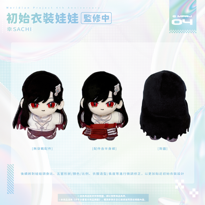 【預購】《子午計畫》四周年紀念周邊