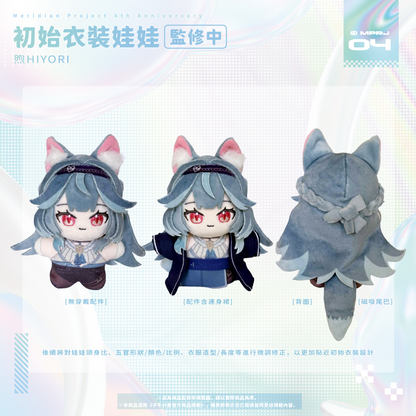 【預購】《子午計畫》四周年紀念周邊