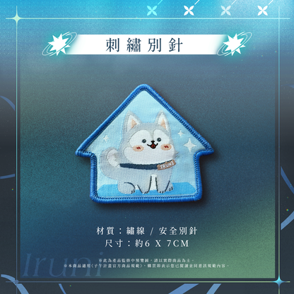 【預購】 《子午計畫》2026 祈Iruni 1.5周年紀念套組 (預計2026年9月中下旬前完成發貨)