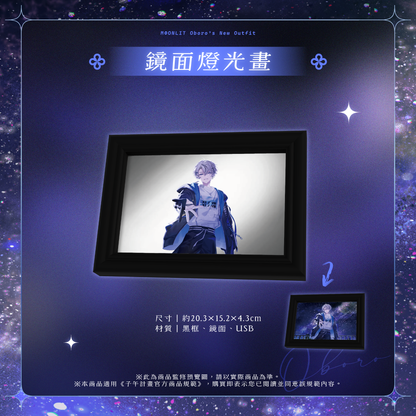 【預購】 《子午計畫》2026 朧Oboro 新衣裝紀念周邊 (預計2027年1月陸續出貨)