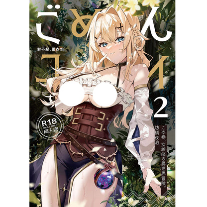 【預購】【坊橋夜泊】FF43 新刊