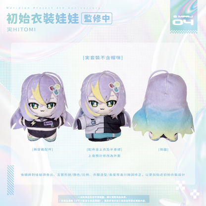 【預購】《子午計畫》四周年紀念周邊