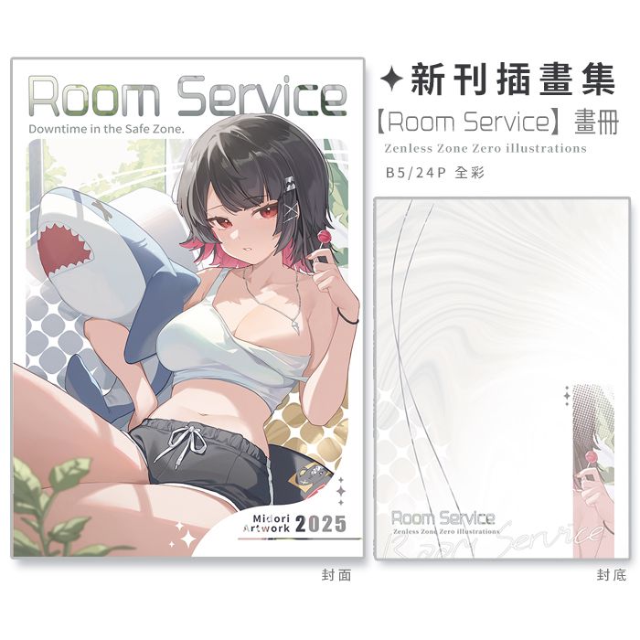 【預購】《綠豆貓》 FF45 新刊套組