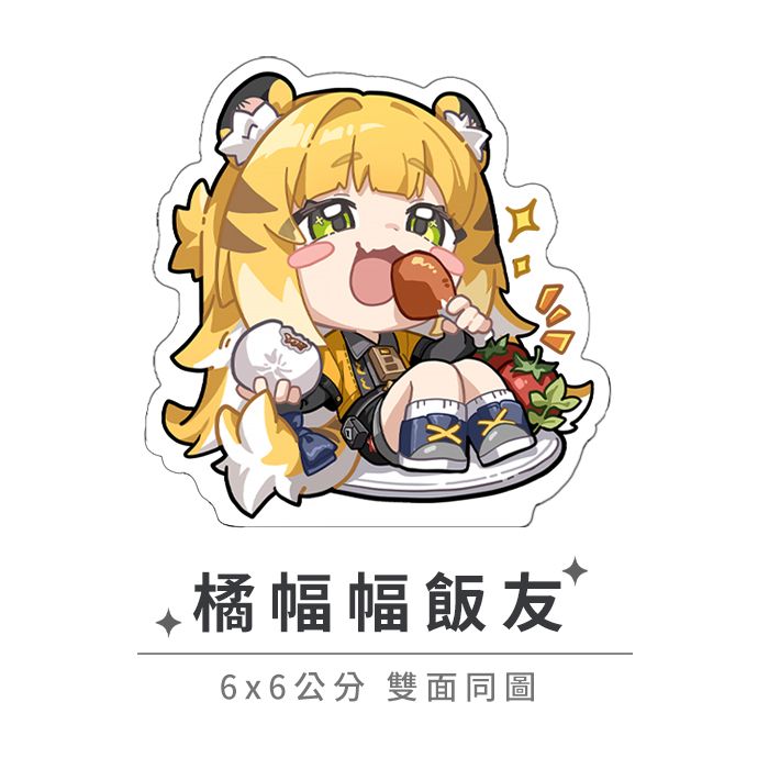 【預購】《綠豆貓》 FF45 新刊套組