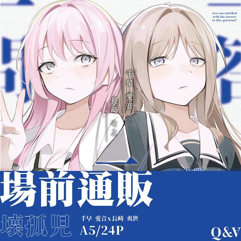 【預購】《物鹿歧塗》 FF45 新刊 既刊 周邊