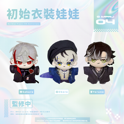 【預購】《子午計畫》四周年紀念周邊