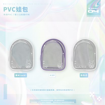 【預購】《子午計畫》四周年紀念周邊