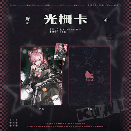 【預購】 《子午計畫》2026 煌Kirali 生日紀念套組 (預計2026年9月中旬前完成發貨)