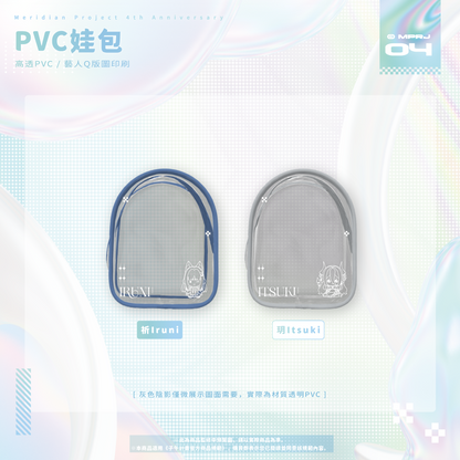 【預購】《子午計畫》四周年紀念周邊