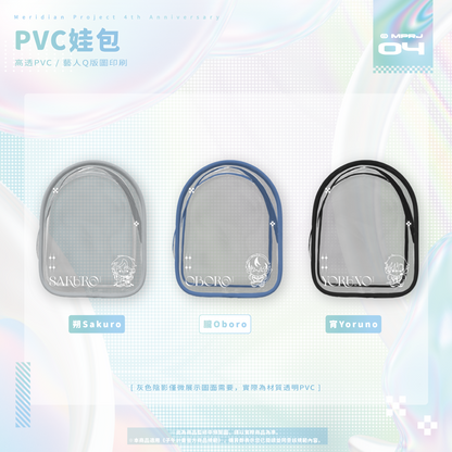 【預購】《子午計畫》四周年紀念周邊