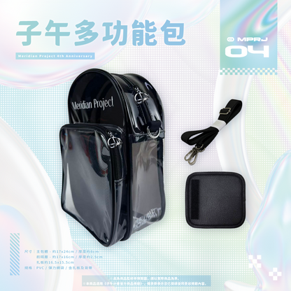 【預購】《子午計畫》四周年紀念周邊