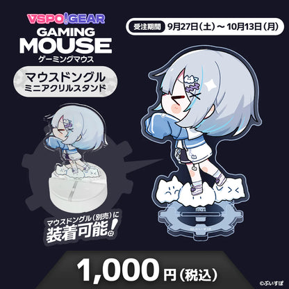 【預購】《VSPO!》GEAR Gaming Mouse / Mouse Dongle Mini立牌
