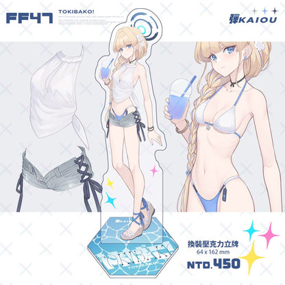 【預購】 《弾KAIOU》 FF47 新刊套組